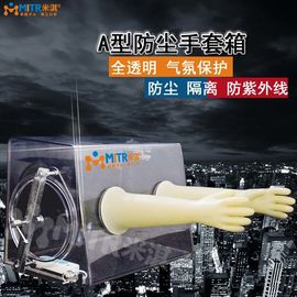 Type acrylique MT001 de la boîte à gants A