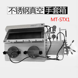 Boîte à gants de vide d'acier inoxydable MT-STX1