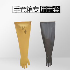 Gants résistants chimiques de laboratoire pour la boîte à gants de boîte à gants acrylique et d'acier inoxydable