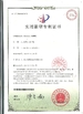 Chine Changsha Mitrcn Instrument Equipment Co.,Ltd certifications