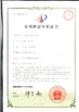 Chine Changsha Mitrcn Instrument Equipment Co.,Ltd certifications